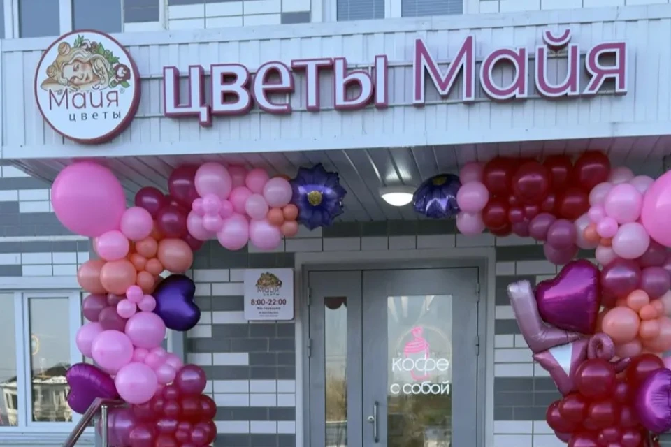 Наш магазин