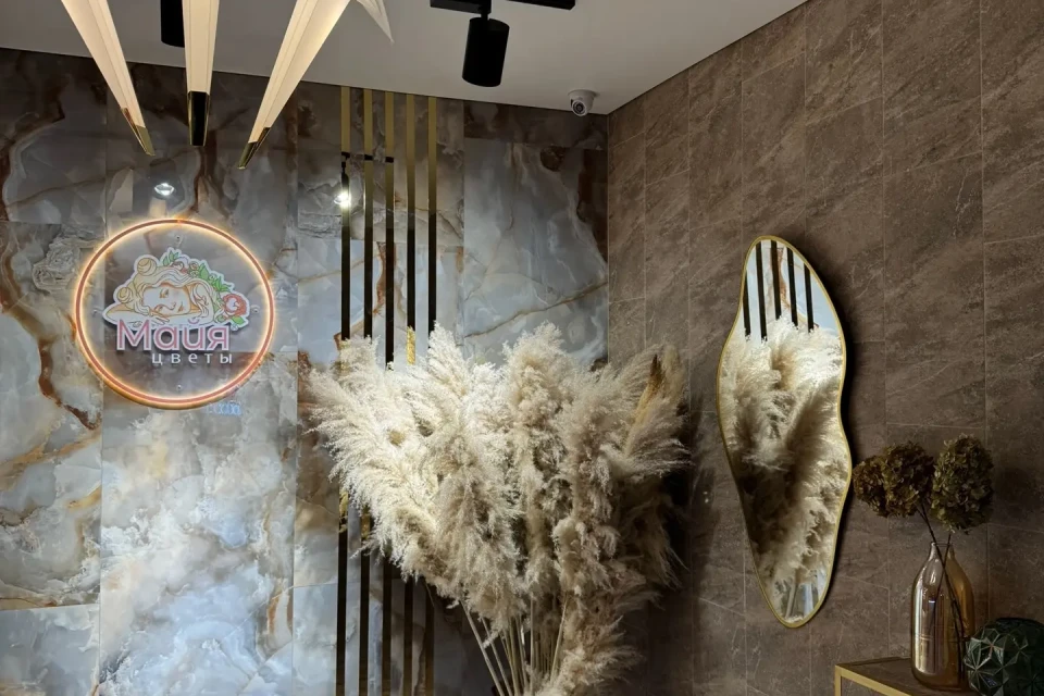 Наш магазин