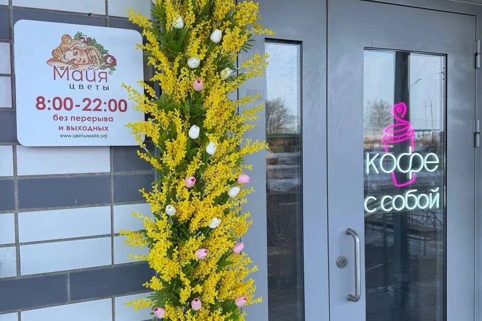 Наш магазин