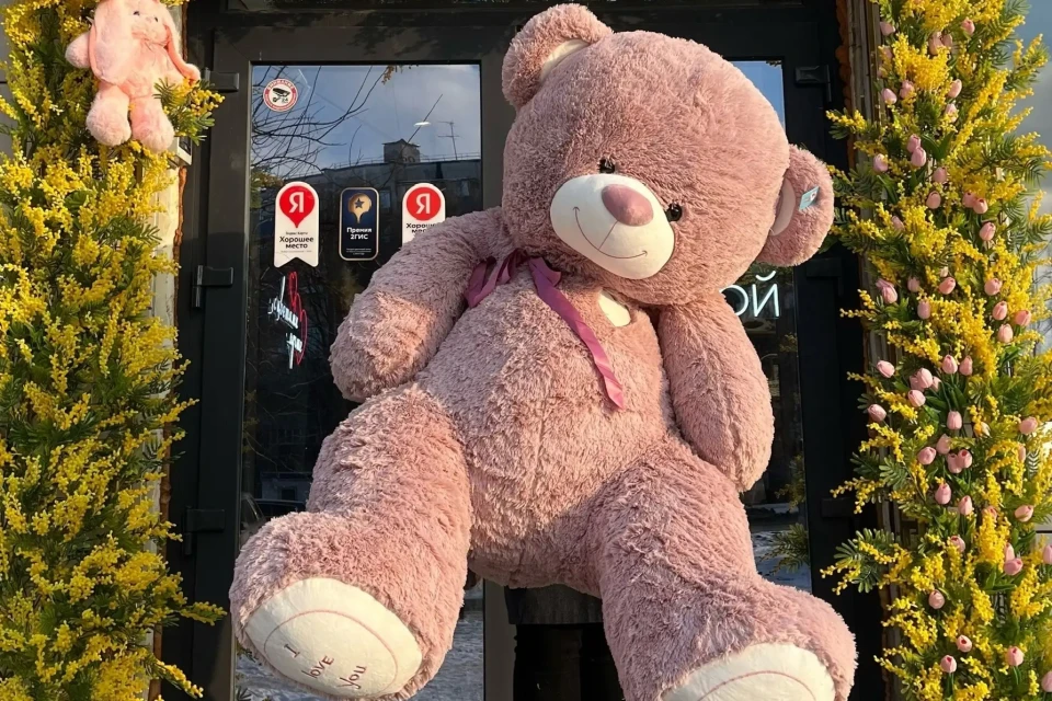 Мягкая игрушка