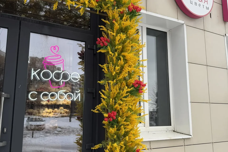 Наш магазин