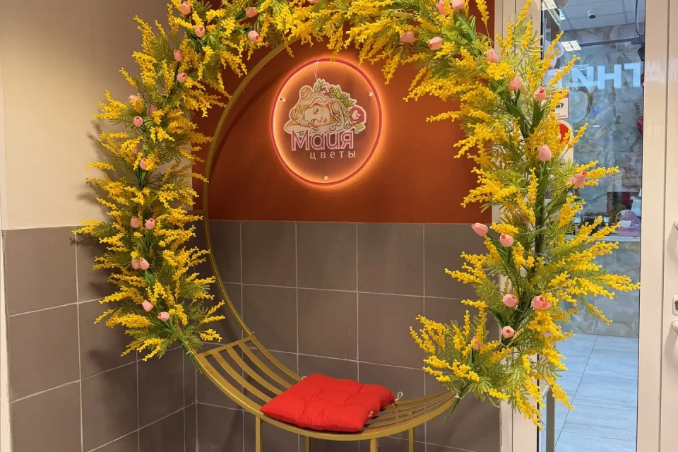 Наш магазин