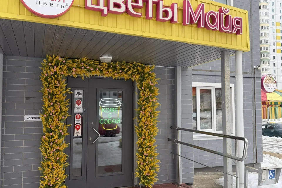 Наш магазин