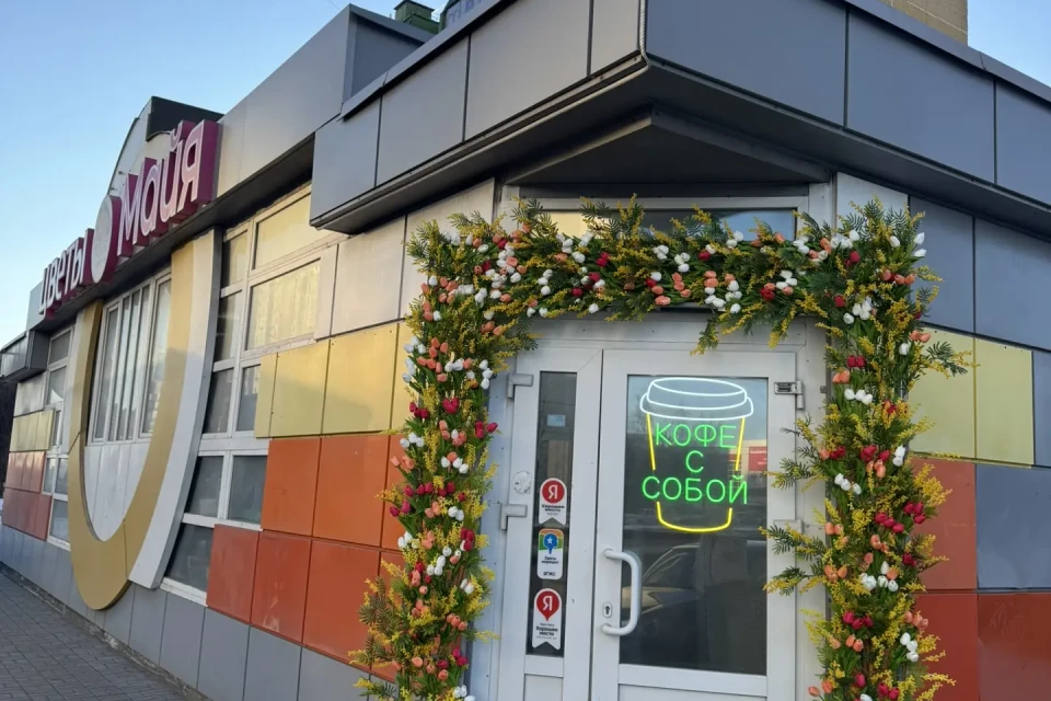 Наш магазин