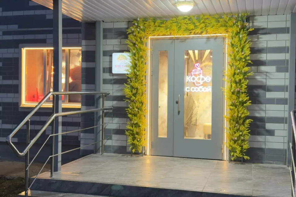 Наш магазин