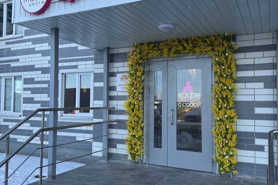 Наш магазин