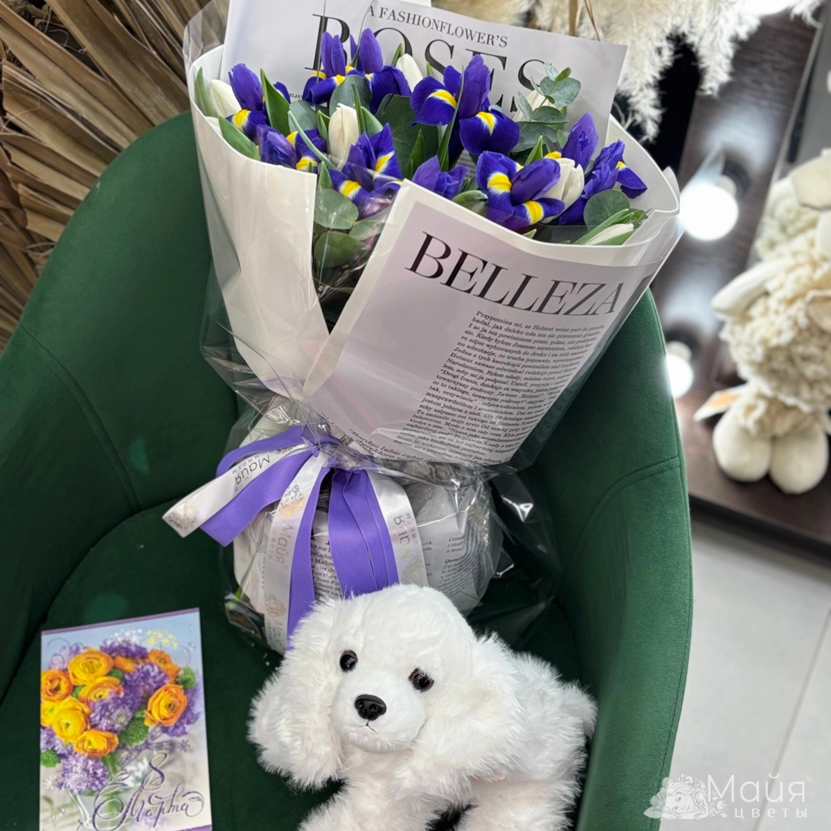 Сет &laquo;Радость весны&raquo;. Букет + игрушка + открытка