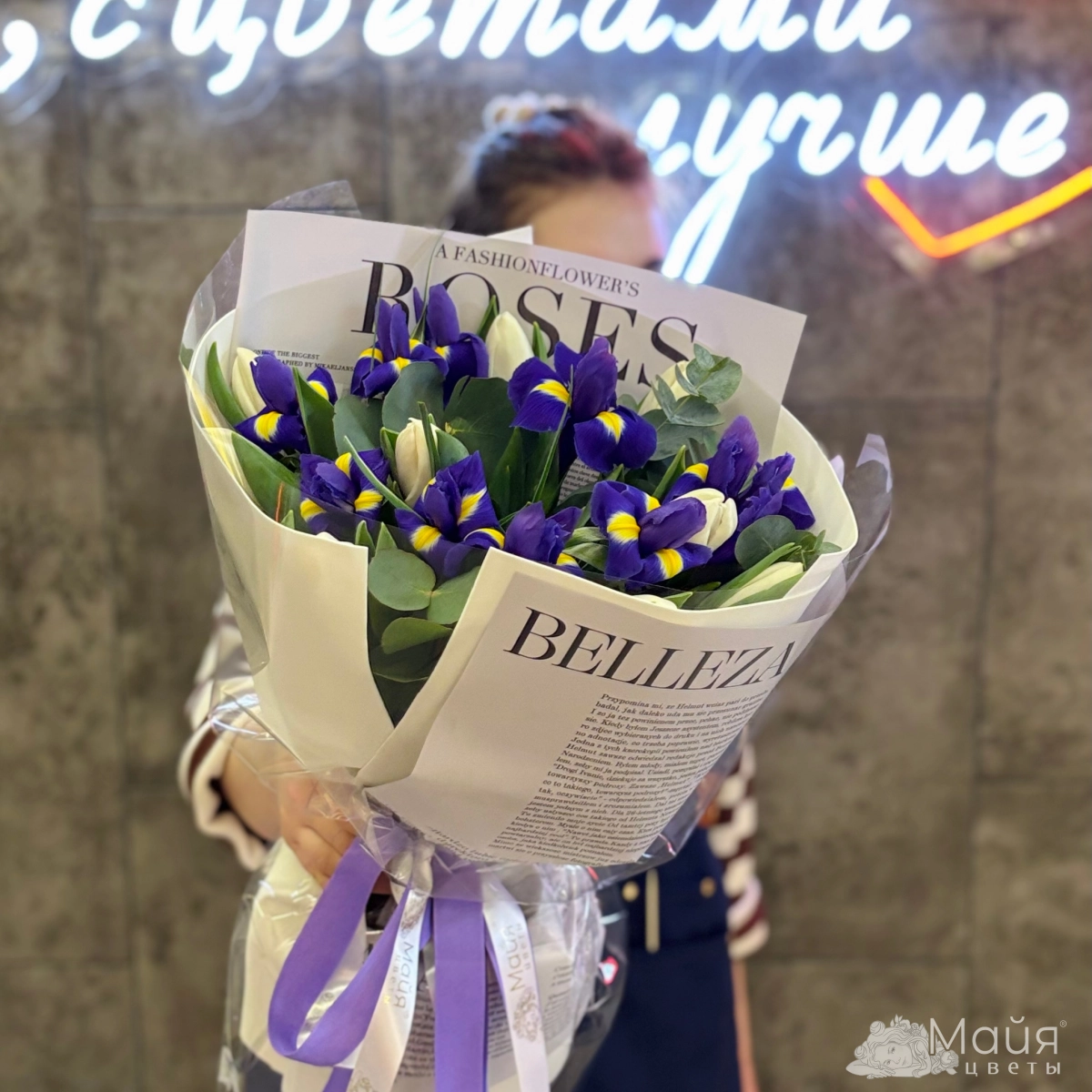 Сет &laquo;Радость весны&raquo;. Букет + игрушка + открытка