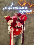 Композиция &laquo;Ты прекрасна&raquo;❤️ 0