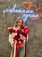 Композиция &laquo;Ты прекрасна&raquo;❤️ 1