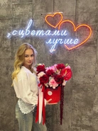 Композиция &laquo;Ты прекрасна&raquo;❤️ 2