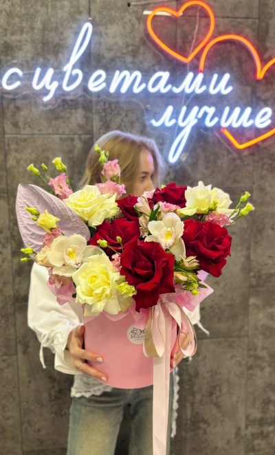 Композиция «С первого взгляда»❤️‍🔥