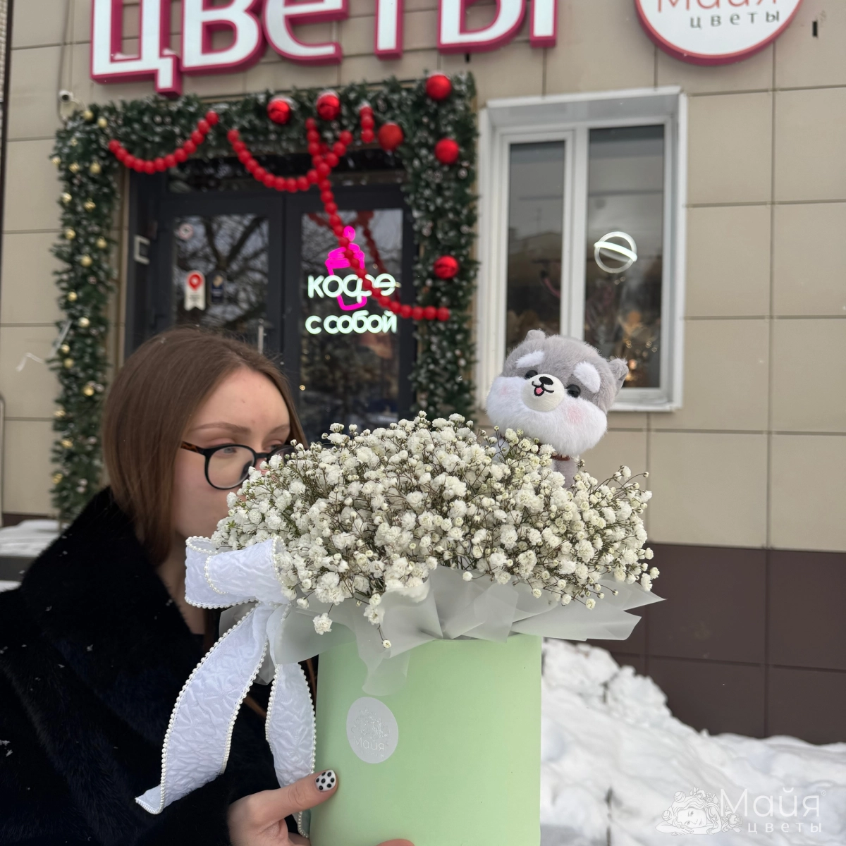 Композиция М &laquo; Гипсофила+ брелок собачка&raquo; 🐶