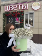 Композиция М &laquo; Гипсофила+ брелок собачка&raquo; 🐶 1