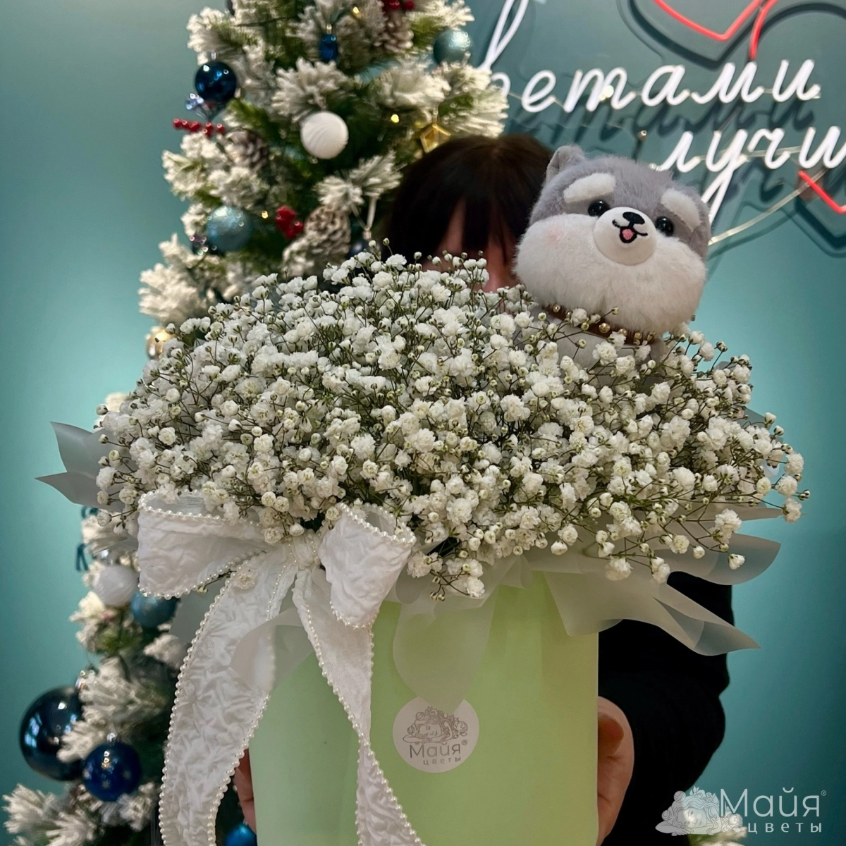 Композиция М &laquo; Гипсофила+ брелок собачка&raquo; 🐶