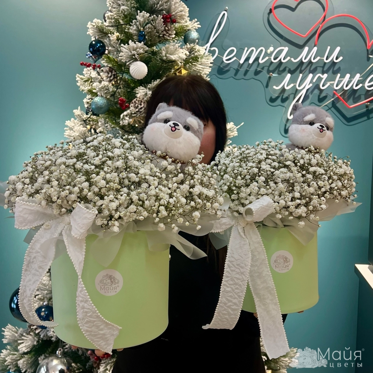 Композиция L &laquo;Гипсофила+брелок собачка&raquo;🐶