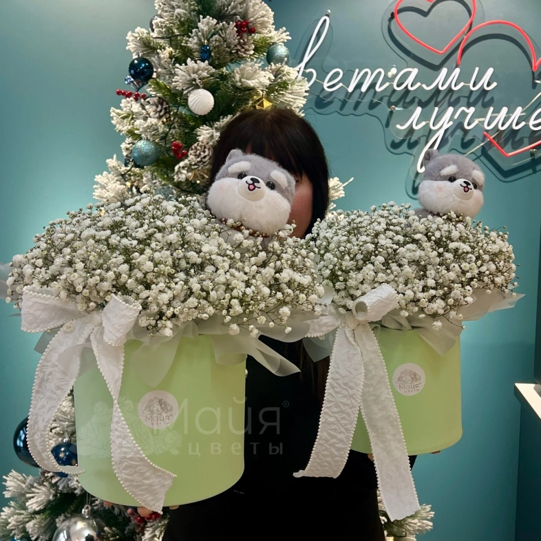 Композиция L &laquo;Гипсофила+брелок собачка&raquo;🐶