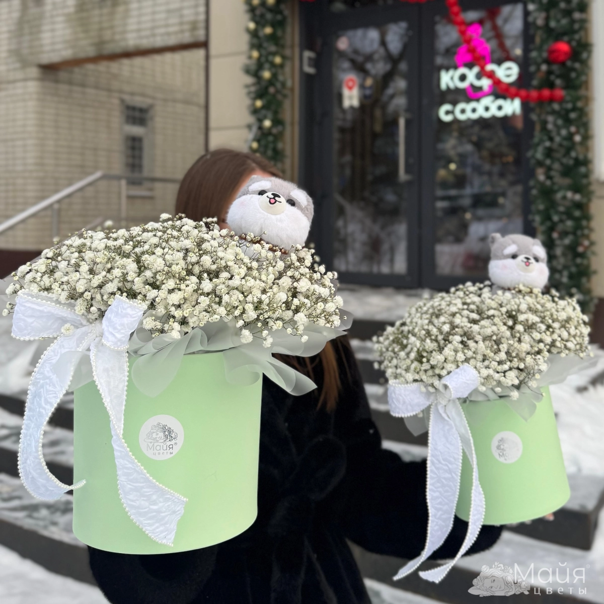 Композиция L &laquo;Гипсофила+брелок собачка&raquo;🐶