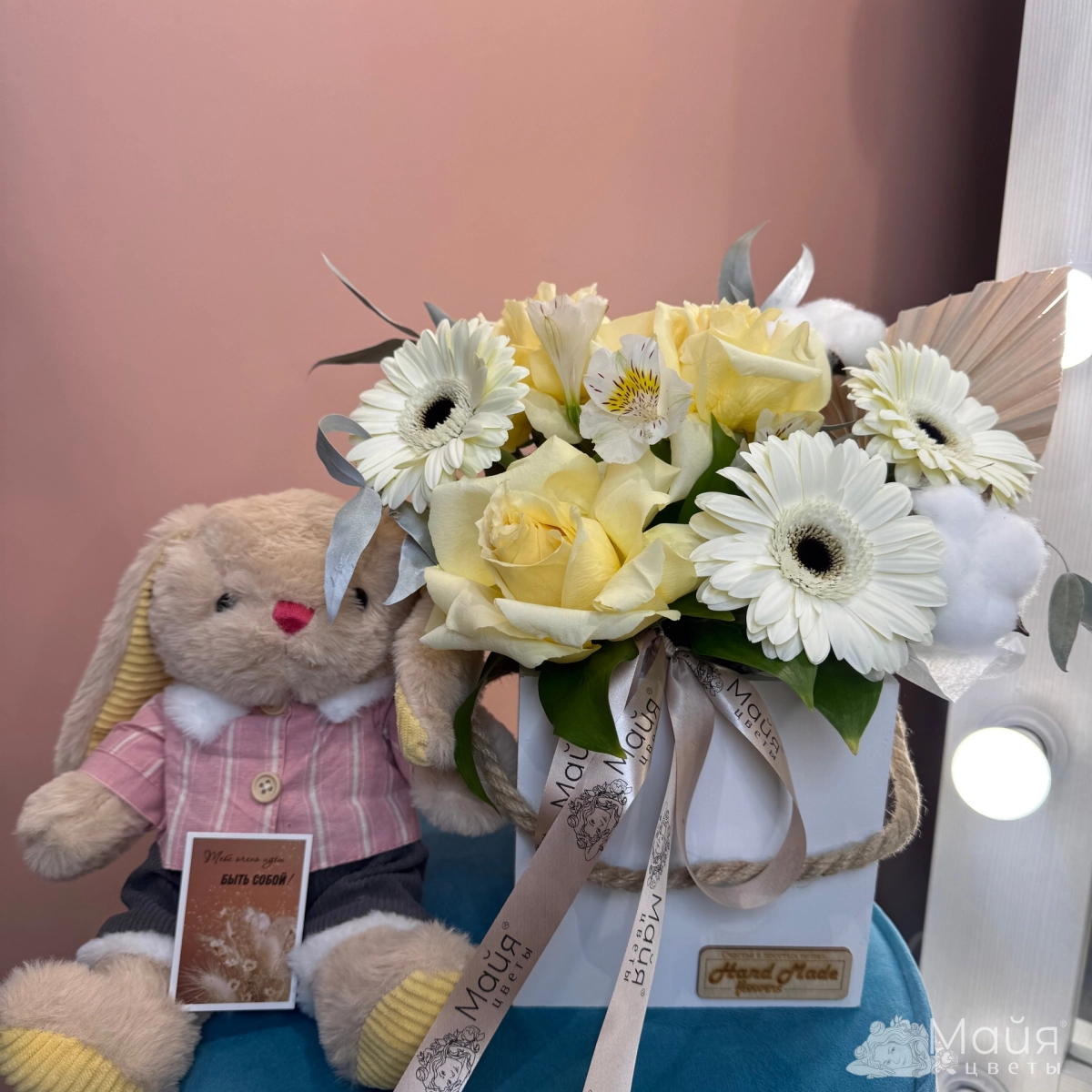 Комбо композиция &laquo;Солнечный день&raquo;+игрушка зайчик+ мини открытка