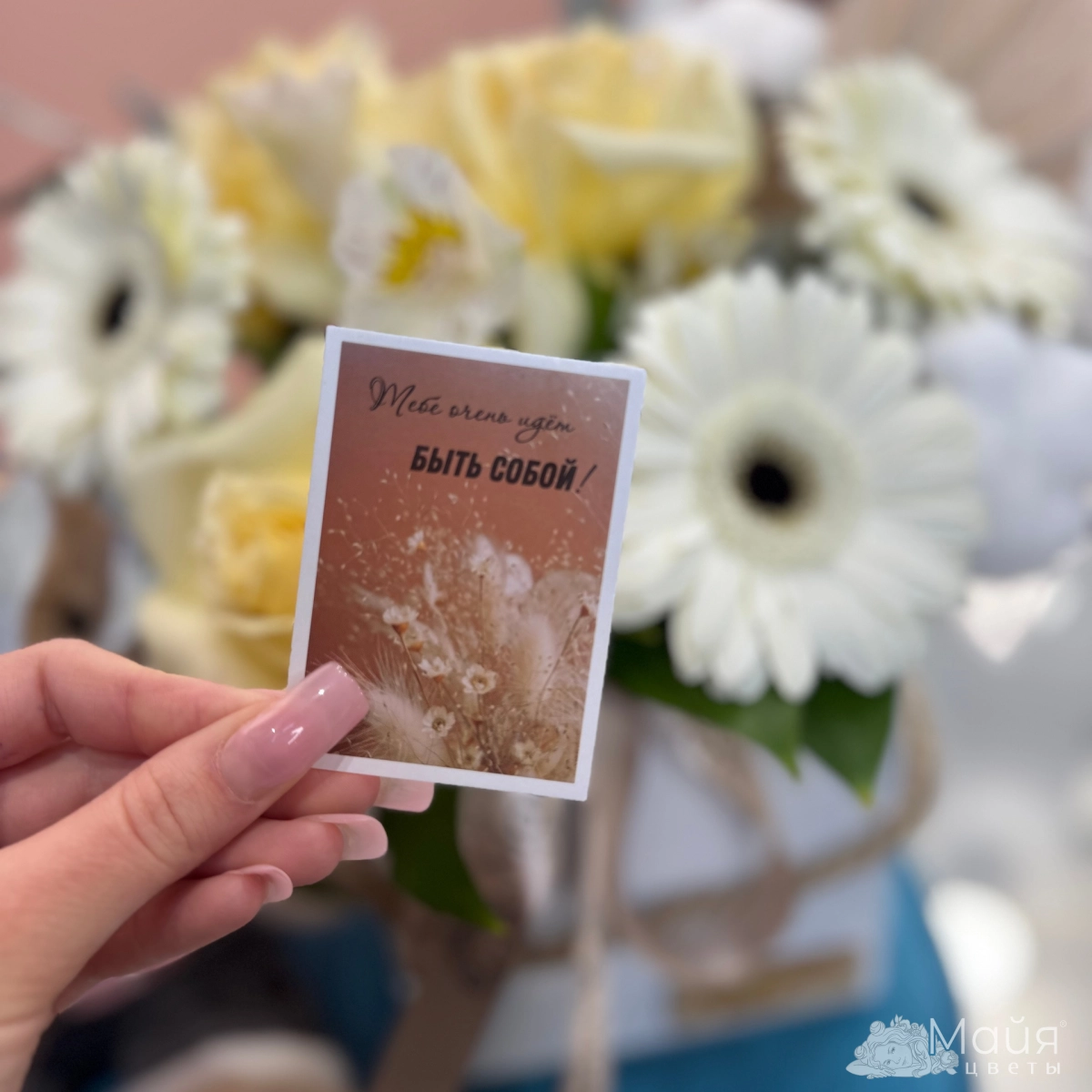 Комбо композиция &laquo;Солнечный день&raquo;+игрушка зайчик+ мини открытка