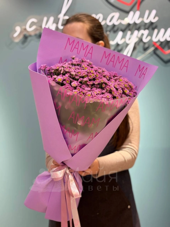Букет из кустовых хризантем &laquo;Улыбка мамочки&raquo;.