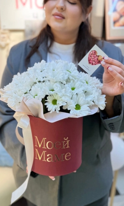 Композиция 