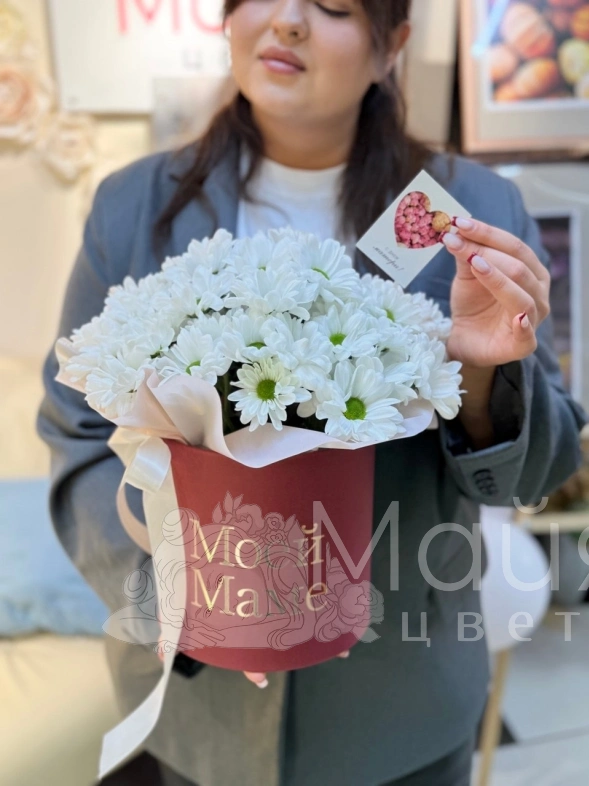 Композиция "Поздравительная"