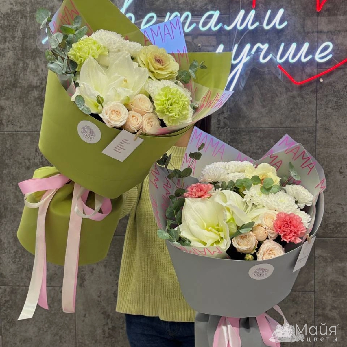 Букет "Любовь маме"