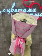 Букет "День мамы" 0