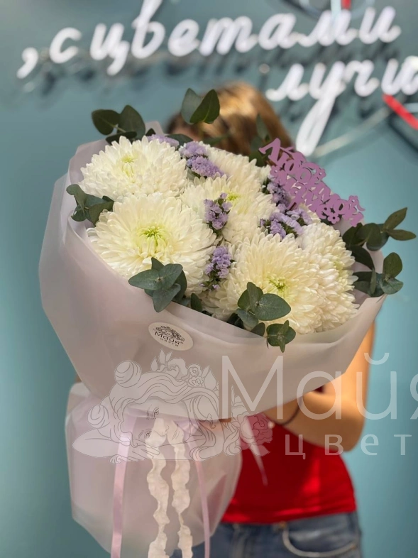 Букет "Мамина улыбка"