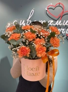 Композиция "Моей маме" 0