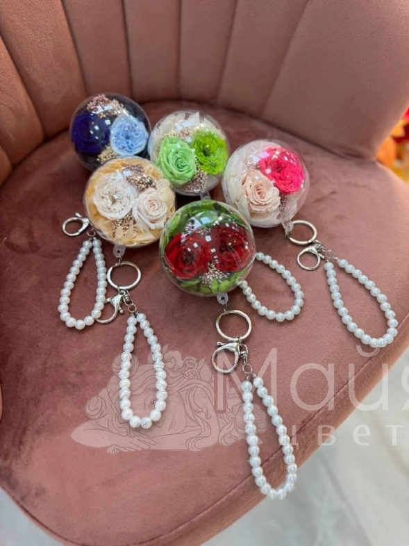 Брелок "Шар со стабилизированными цветами"