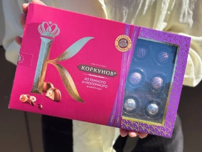 Конфеты шоколадные 