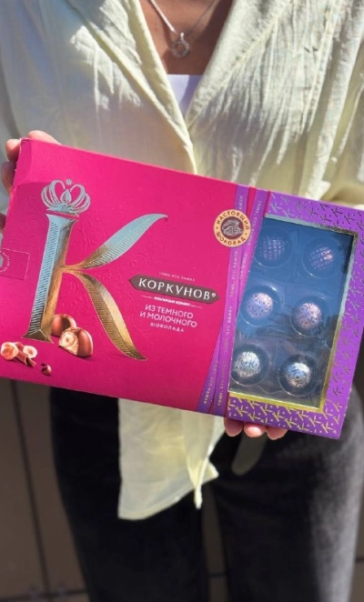 Конфеты шоколадные 