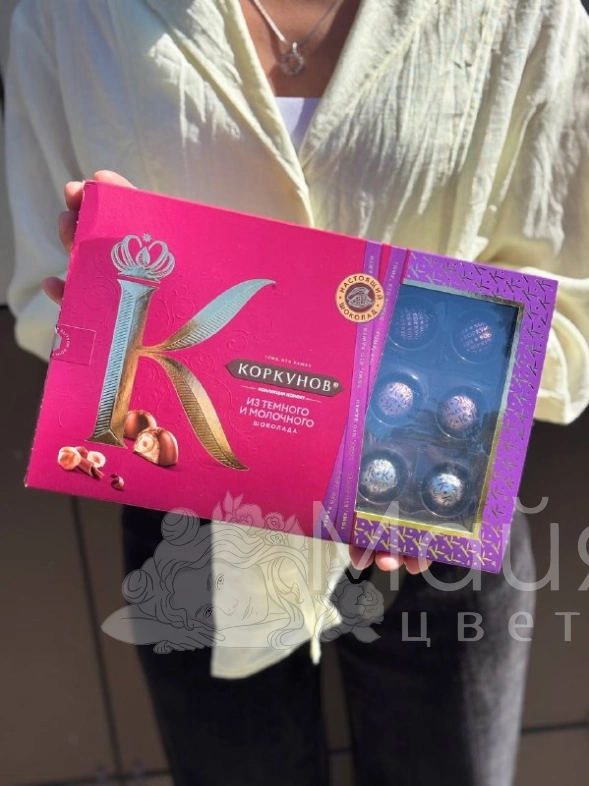 Конфеты шоколадные "Коркунов"