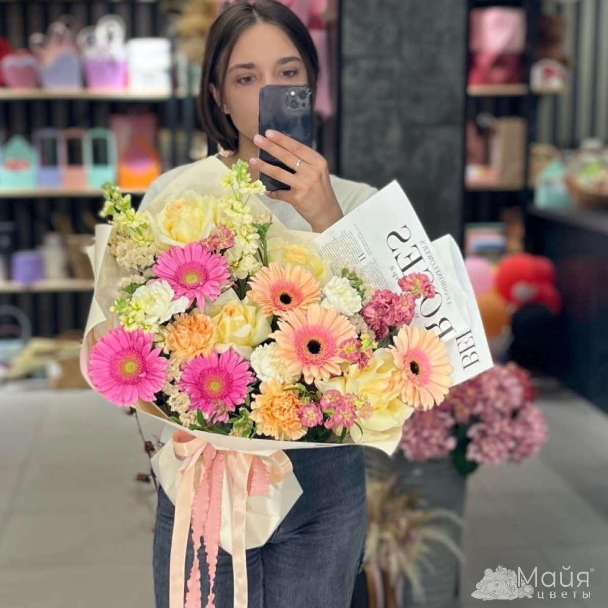 Яркость лета