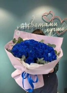 Букет &laquo;Нотка яркости&raquo; 0