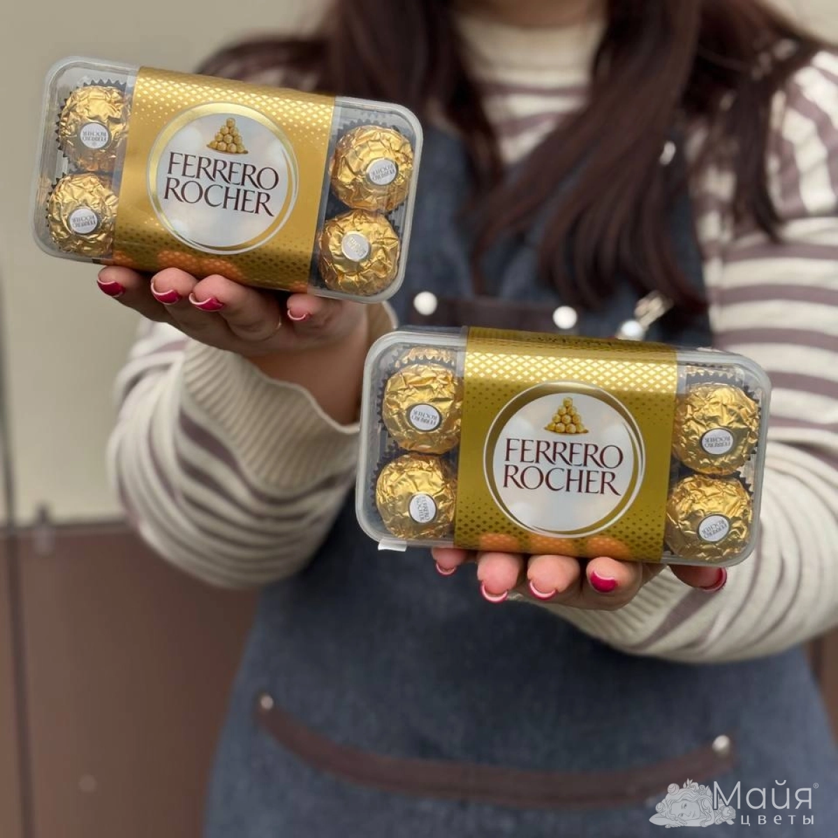 Конфеты "Ferrero Rocher 200 гр"