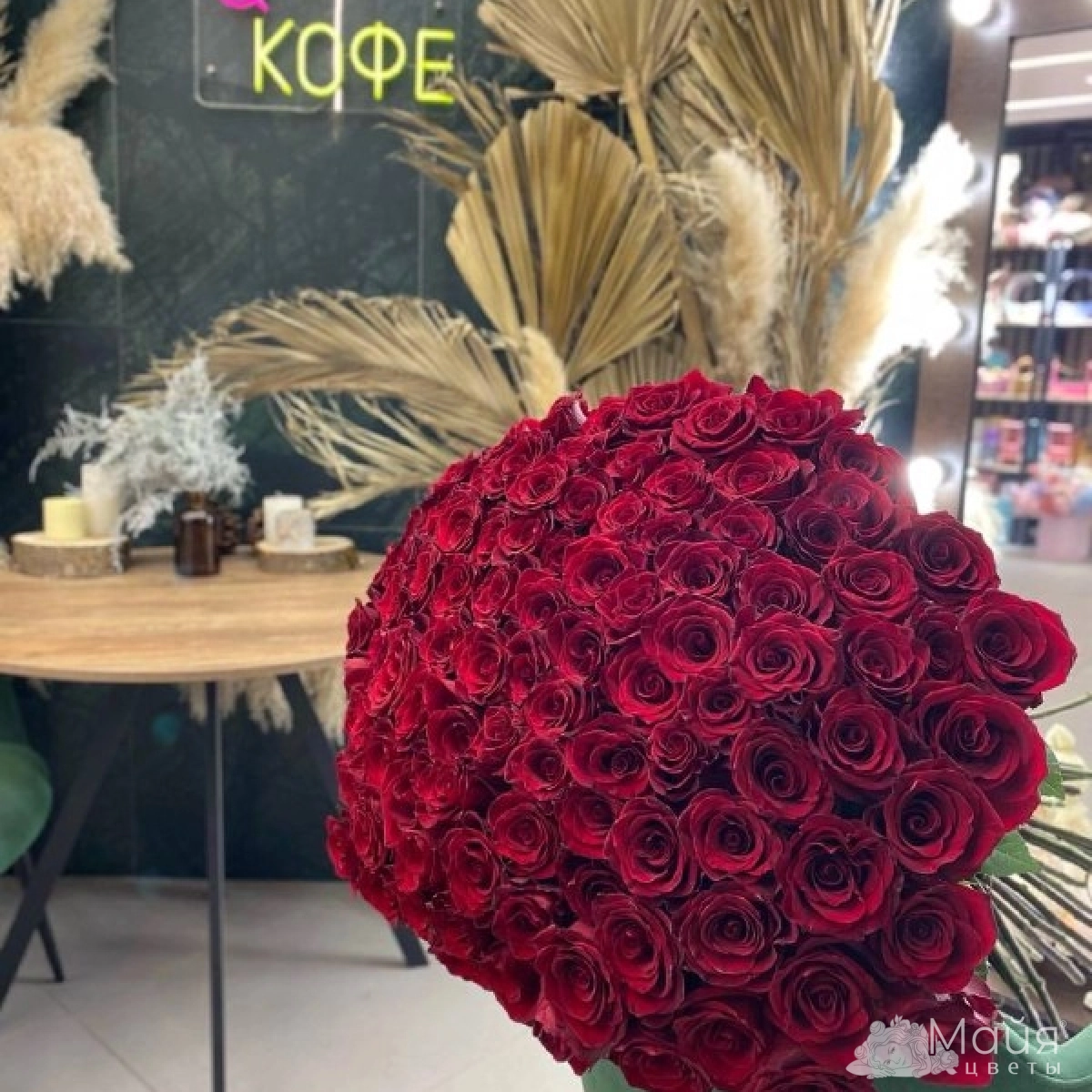 Букет "Вау&raquo;