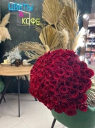 Букет "Вау&raquo; 0