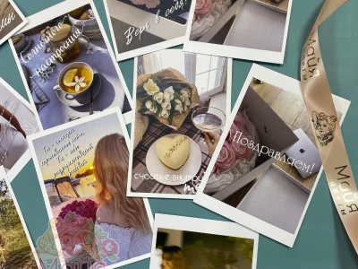 Открытка дизайнерская разные поводы