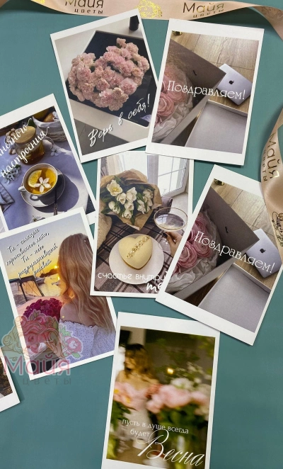 Открытка дизайнерская разные поводы