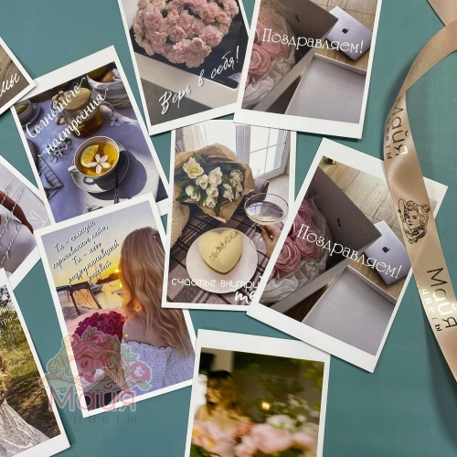 Открытка дизайнерская разные поводы