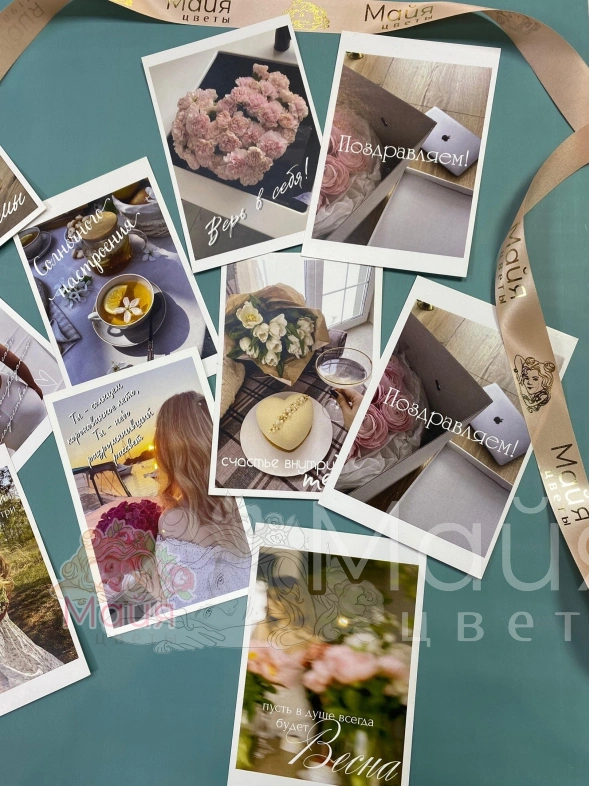 Открытка дизайнерская разные поводы