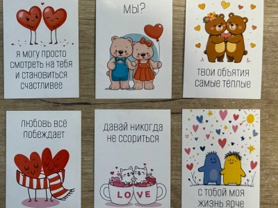 Открытка мини «Два сердца»