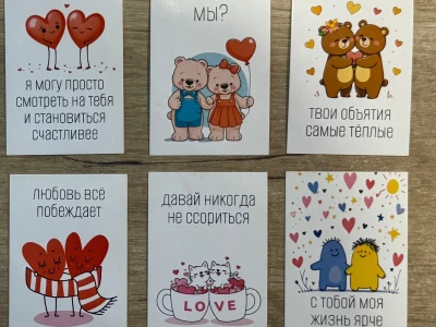 Два сердца.