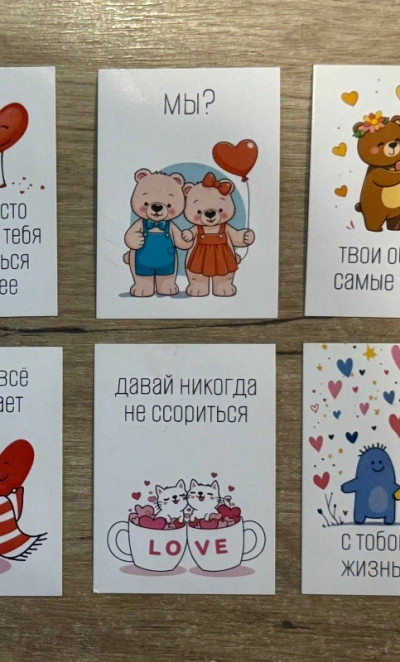 Два сердца.