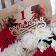 Букет с герберами &laquo;Ритмичное сердце&raquo; 3